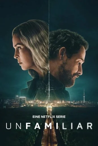 Рассекреченные (2026)